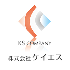 株式会社ケイエス